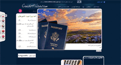 Desktop Screenshot of guide4visa.com